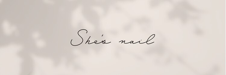 シーズネイル(She's nail)のサロンヘッダー