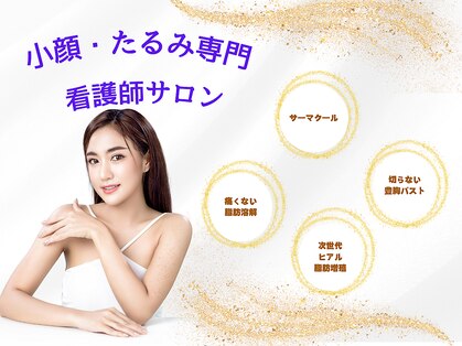 ワイズ 沖縄うるま院(Medical Y's)の写真