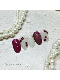 プチアートコース