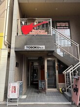 ココカナ(COCOKANA)/道案内 ５