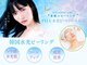 コンフィ(Comfy)の写真