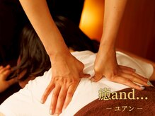 ユアン 小田急相模原店(癒and...)