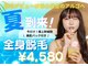 アルゴ 太田店(ALGO)の写真