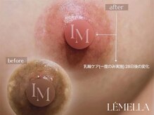 スア 新大久保(Suah)