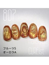 キュアイスト 所沢店(CUREist)/
