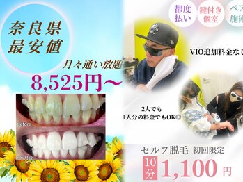 グラーティア 奈良王寺店