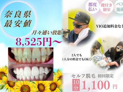 グラーティア 奈良王寺店の写真