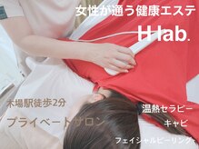 エイチラボ(H lab.)