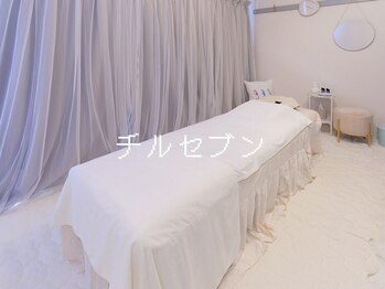 チルセブン(chill 7.)