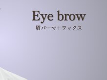 グラスト(Grast)/メンズ眉毛特化◆大橋｜福岡