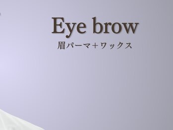 グラスト(Grast)/メンズ眉毛特化◆大橋|福岡