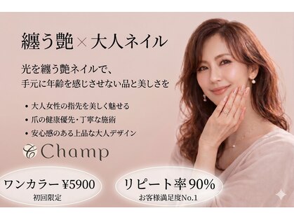 チャンプ 花園店(Champ)の写真