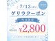 ホワイトニングショップ 香川丸亀店の写真