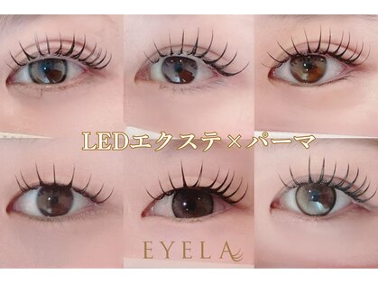 まつげエクステ専門店 アイラ 柏店(EYELA)の写真