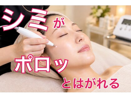 からだ美人 ヘッドスパ 鹿児島の写真