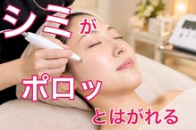 からだ美人 ヘッドスパ 鹿児島