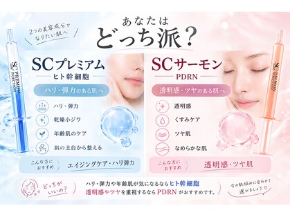 エステティック ティアリィ エアポートウォーク名古屋店(TiARY)の写真