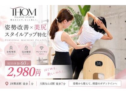 トム 大阪なんば店(THOM)の写真