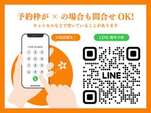 まいれ鍼灸整骨院・整体院 彦根院の雰囲気（ご希望の時間が空いていなくてもお電話ください！[産後骨盤矯正]）