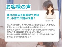 凪 武蔵小杉(nagi)