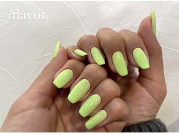 スラッシュフレーバー(/flavor)/お気に入りの指先でリフレッシュ