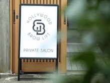 店舗入口の看板