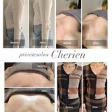 シェリアン(Cherien)