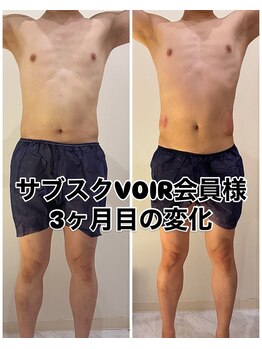 ヴォアール 東静岡店(VOIR)/サブスクVOIR会員様