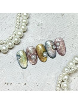 カシワビューティーココ(kashiwa beauty coco)/プチアートコース