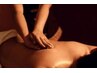 【極上Spa♪～癒し～】本格インド式痩身マッサージ計120分¥13200→12800円◎