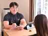 【腰痛改善×姿勢改善☆】体験＋カウンセリング60分　¥0
