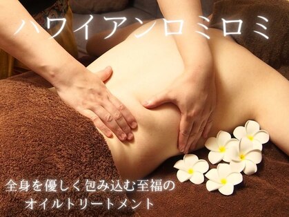 ルルマル(Lulu-malu)の写真