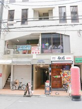 整体えびす丸 大阪本町店/NIPPOタイヨービルの6階です