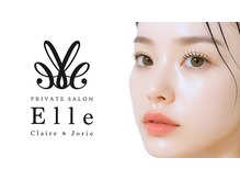 エル(Elle)