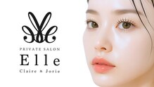 エル(Elle)
