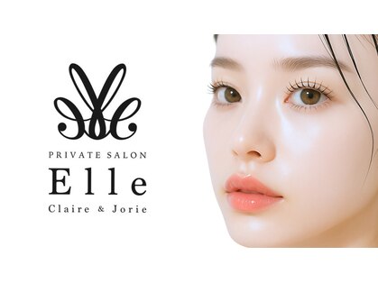 エル(Elle)の写真