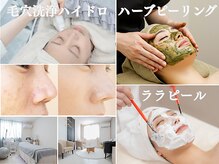 レクラ バイ ドクターエイチ(L'ECLAT by Doctor.H)
