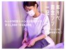 一周年記念キャンペーン☆ヘッド90分+ハンド20分¥11500→¥10000