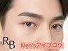 【メンズ眉毛ワックス】垢抜けメンズアイブロウ★40分¥4800