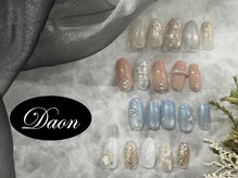 ネイルサロン ダオン(DAON)