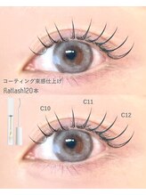 ジェミー アイラッシュ(Gemy EYELASH)/フラットラッシュ120本
