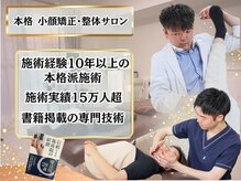 カラスマプラス(karasuma+)