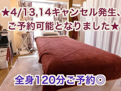 クレマチス 池袋店(Clematis)の写真