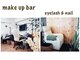 メイクアップバー(make up bar)の写真