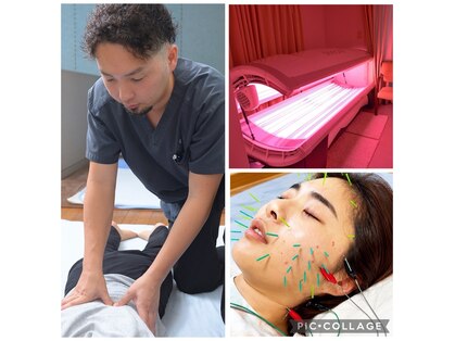 宮崎治療院の写真