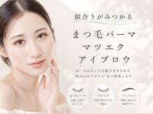 アンドアイ(and i...)