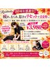 【首肩こり/腰痛/猫背/巻き肩に◎】美容整体カイロ（約50 分）￥13500→￥3,980