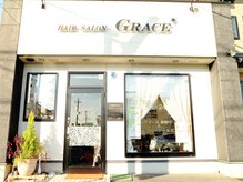 ヘアーサロン グレイス(GRACE)の雰囲気（車無料送迎有♪電車でお越しの方はご連絡ください！）