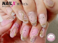 ネイリックス 栄ガスビル(NAILX)/