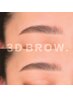 【1ヶ月以内】アイブロウスタイリング（3D BROW×NUANCE BROW)¥7500